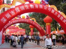 ��·�̼ҵĹ��Ź��