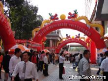 ����ǰϦ�Ķ���չ����