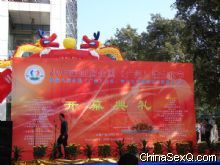 ��ϯ̨�ϵĹ�����Ա