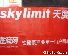 ������չλ��ǽ