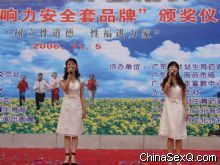 Ů����ϵ��ݳ�.