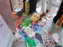 ���ϵ�С�������ʹ�˴�