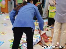 ɨ��������Ĺ�æ��