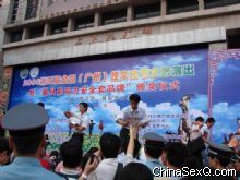 �������Ļ�����̨�ɷ�