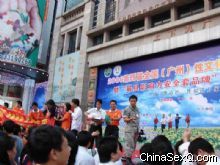 �������Ļ�����̨�ɷ�