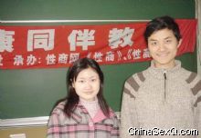 �������߽�У԰������������ѧ�ഺ����ͬ������������