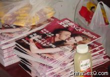 ׼���ɷ�����־