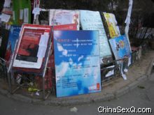 У԰�ڵ�չ��