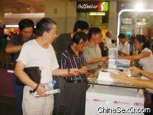 ������չ̨ǰ��������