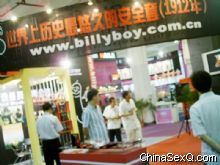 ���ƾõİ�ȫ�ף�