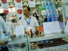 ������ȫ��չƷ