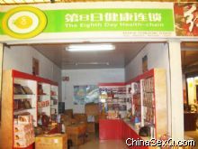 ����Ʒ�����г�