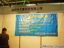 ���ϱ�ʡ��չ��