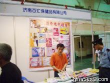 ��Ի��������չƷ��������������ؿ���