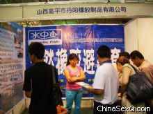 չ����Ѱ���̻����̼�