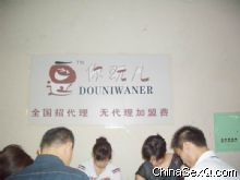 ��Ȥ����Ʒ����