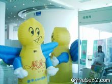 ������ȫ�׳�����ż