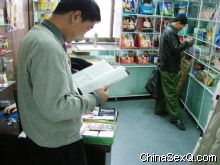 ר����־���Ķ�