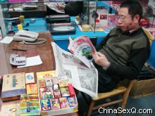 ���ȿ������̡�