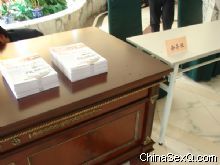 �����ϵġ����̡�