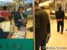 ����6��࣬�������ڼ���