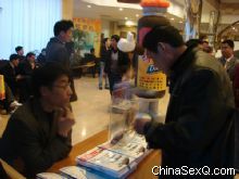 ���չ�̵�Ǣ̸