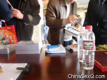 ������չ̨ǰ