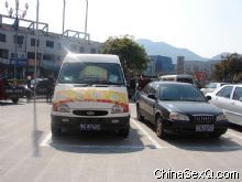 ��������õĹ����