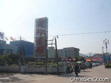 �ֻ᳡֮һ�Ľ������