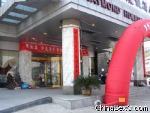 �յ��Ƶ�Ĳ�չ��