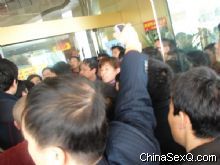 �������չ�̶���