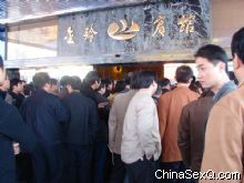 ��ŭ�Ĳ�չ��Ҫ����ί����Ǯ