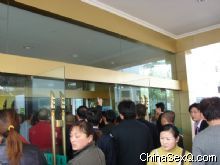 �������Χ�˹�ȥ