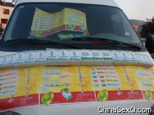 �����ڲ�Ʒ��û�뵽