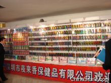 ҹ�����չ̨���Ʒ