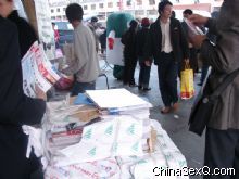 ��������һ���ڿ�