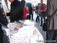 ȡ�����Ͽ���