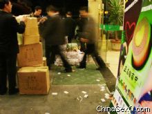 ���ϵ��ɷ��ֳ�