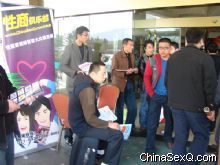 ��Ϫ�ڴ�Ƶ��ſڵ��ɷ�