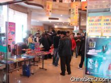 ��ִ������ʱ����