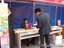 �ɷ��������Ļ�����־