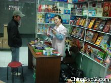 ���������̡��Ŀͻ�