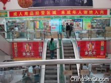 ������Ʒ��Ӫר��