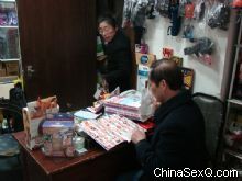 ������Ʒ���̼�