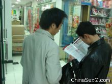 ��˵��������Ա��