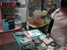 �������˵�ӪҵԱ