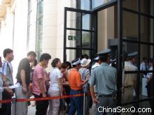 �����ι�