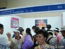 ������չ̨ǰ2