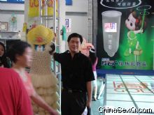 �ι����ڰ�ȫ���·�ǰ����