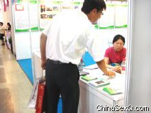 �ɷ���������С��Ʒ